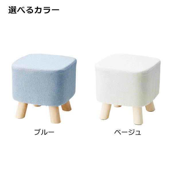 ちどり産業 ミニスツール ちょいころチェア 角型 ブルー / ベージュ