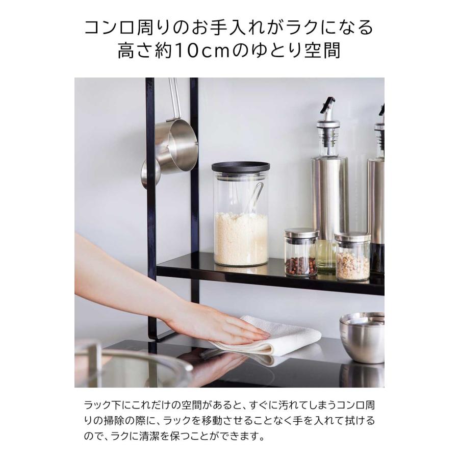 【数量限定】山崎実業(Yamazaki) 下が拭ける コンロ横ラック ２段 ホワ Amazon｜山崎実業(Yamazaki) 下が拭ける コンロ横ラック 2段 ホワイト