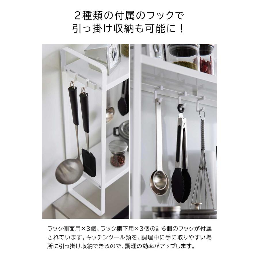 【人気商品】山崎実業(Yamazaki) 下が拭ける コンロ横ラック ２段 ブラ Amazon｜山崎実業(Yamazaki) 下が拭ける コンロ横ラック 2段 ホワイト