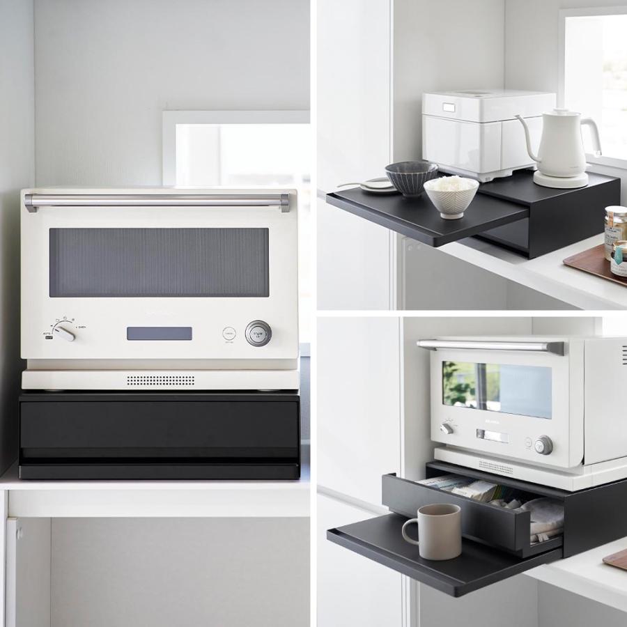 山崎実業 ツーウェイ キッチン家電下引き出し&スライドテーブル タワー