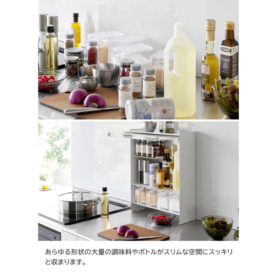 山崎実業 前が開く 隠せる調味料ラック タワー tower スパイスラック