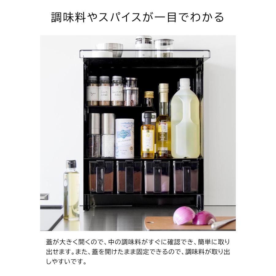 山崎実業 前が開く 隠せる調味料ラック タワー tower スパイスラック