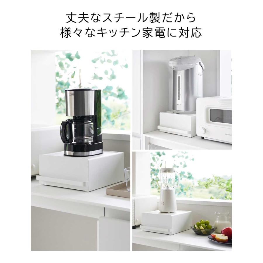 tower スライド式キッチン収納ラック 山崎実業 引き出し付きキッチン家電下ラック タワー tower スライド