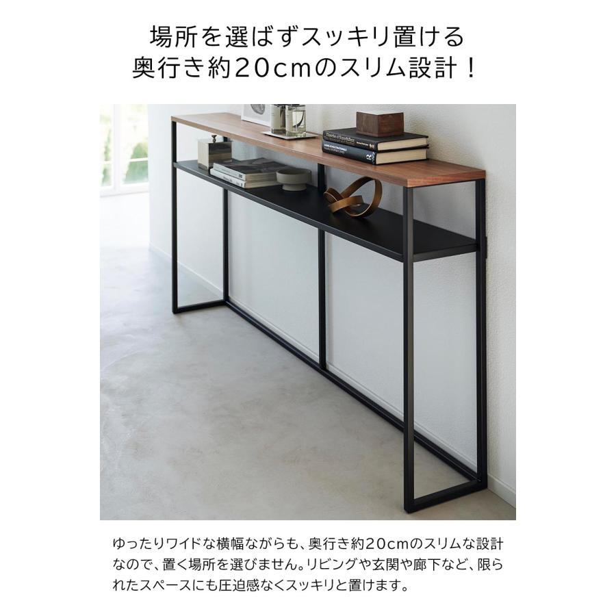 山崎実業 ソファー裏コンソールテーブル タワー 棚付き tower スリム
