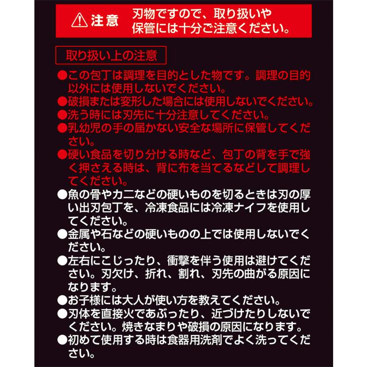 人気大割引 包丁まな板セット 関孫六×atomico 三徳包丁＋ペティナイフ＋半月まな板 セット グレー / ダークグレー ｜ 食洗機対応 日本製 万能包丁