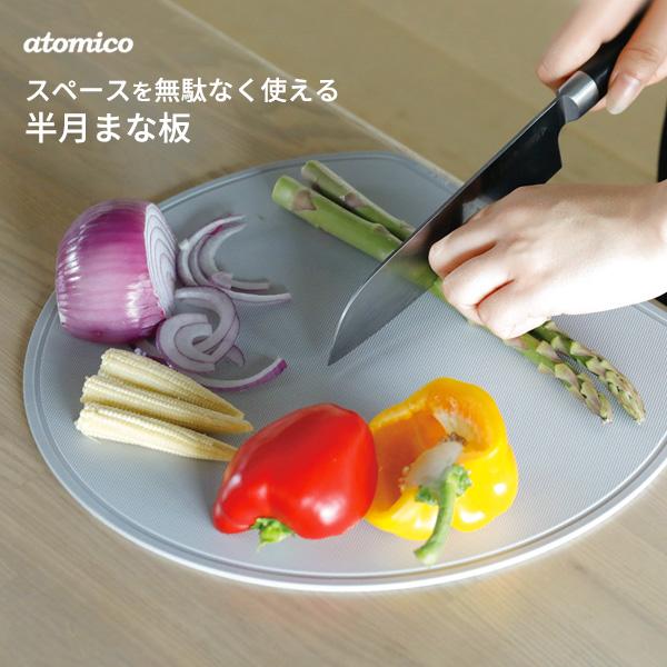 貝印 包丁まな板セット 関孫六×atomico 三徳包丁＋ペティナイフ＋半月