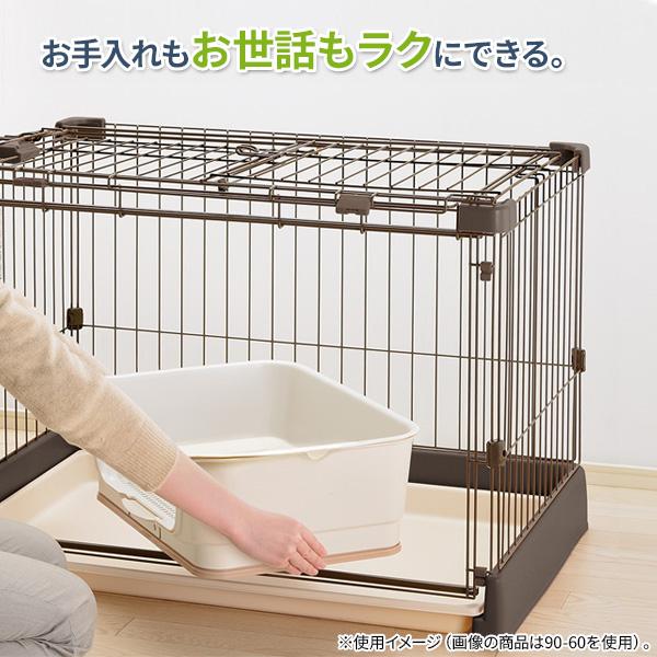リッチェル もっとお掃除簡単ペットサークル 120-60(幅120cm リッチェル もっとお掃除簡単ペットサークル 120-60(幅120cm