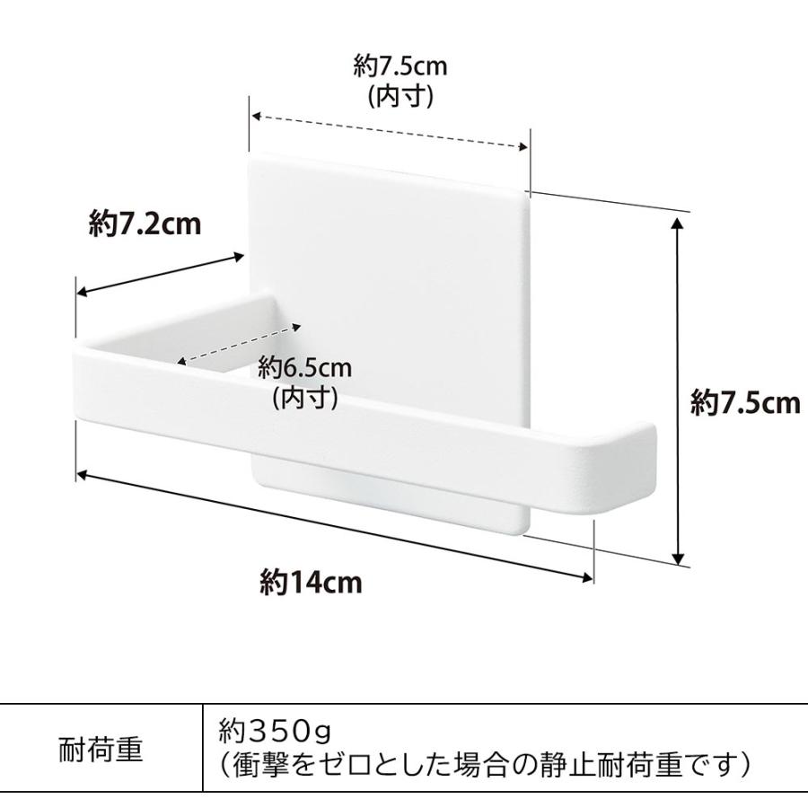 マグネットトイレットペーパーホルダー タワー 山崎実業 tower ホワイト ブラック 2111 2112 トイレットペーパー ホルダー フック｜yh-beans｜12