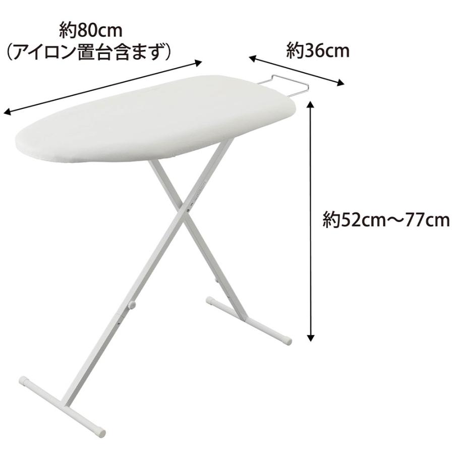 おてがるプレス スタンダードライン 山崎実業 ホワイト ダークグレー 2145 2146 アイロン台 yamazakiの画像
