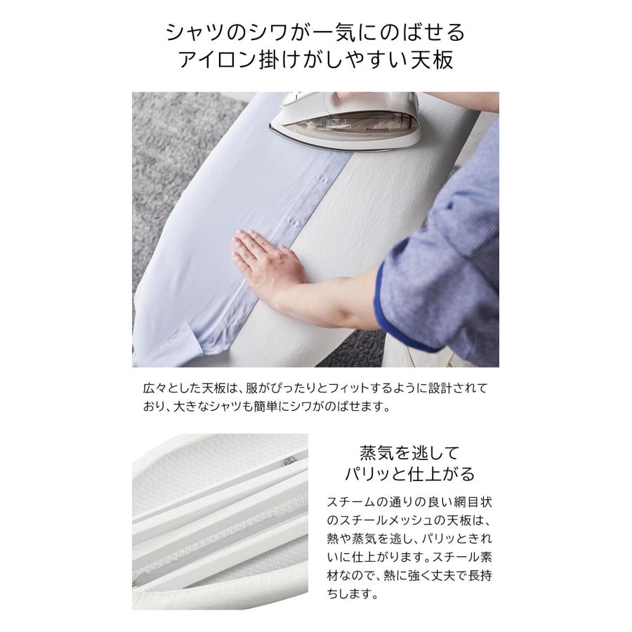 おてがるプレス スタンダードライン 山崎実業 ホワイト ダークグレー 2145 2146 アイロン台 yamazakiの画像