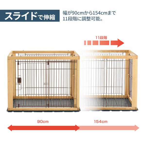 リッチェル（Richell） 木製スライドペットサークル レギュラー
