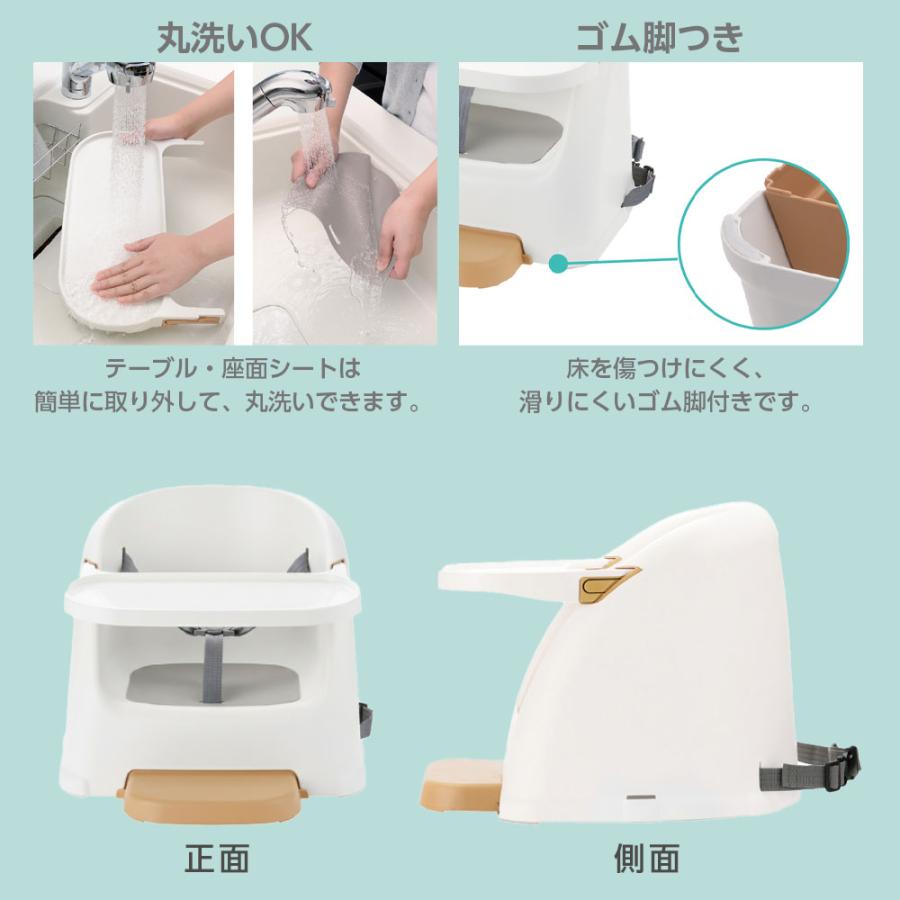 Richell リッチェル ベビーチェア ポージー 70 背もたれ 座面シート ベルト付き ベビーチェア ポージー - リッチェル【公式】