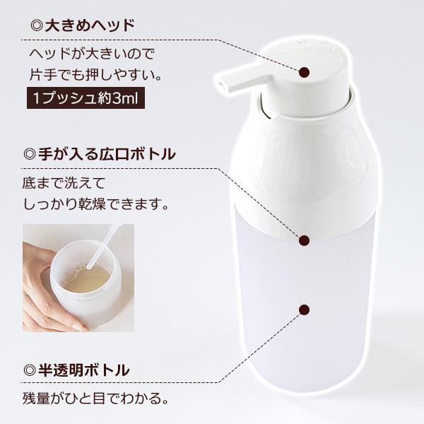 オカ プリスベイズ ウィル ディスペンサー リキッド 420ml カラー