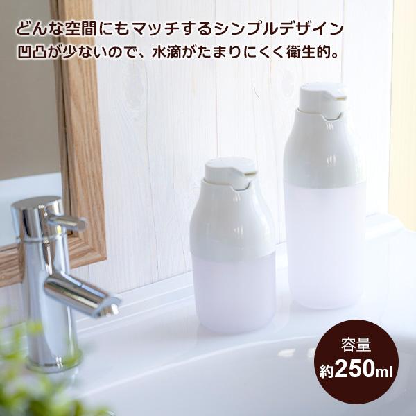オカ プリスベイズ ウィル ディスペンサー 泡タイプ 250ml カラー