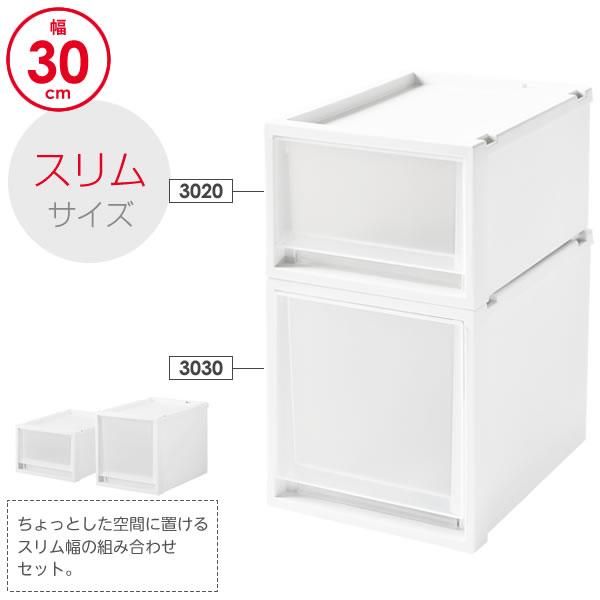 フォルテ　hunt 30個セット 収納ケース付き 天馬 収納ケース Fits フィッツケースマルチ 2点セット 3020+3030 (幅
