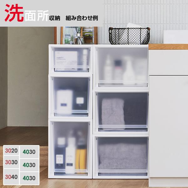 天馬 収納ケース Fits フィッツケースマルチ 3点セット 3020×2個+3040