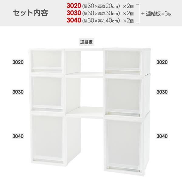 天馬 収納ケース Fits フィッツケース FC40 リビング収納 9点セット