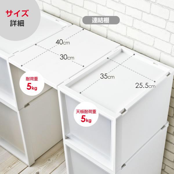 天馬 収納ケース Fits フィッツケース FC40 リビング収納 9点