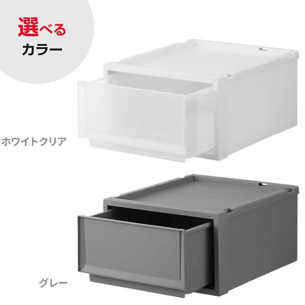天馬 収納ケース Fits フィッツケース FC40 リビング収納 9点セット