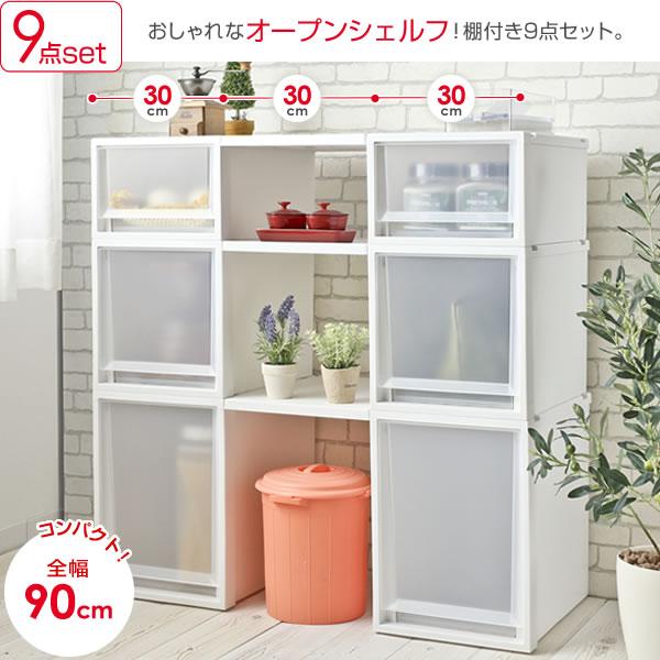 天馬 収納ケース Fits フィッツケース FC40 リビング収納 9点