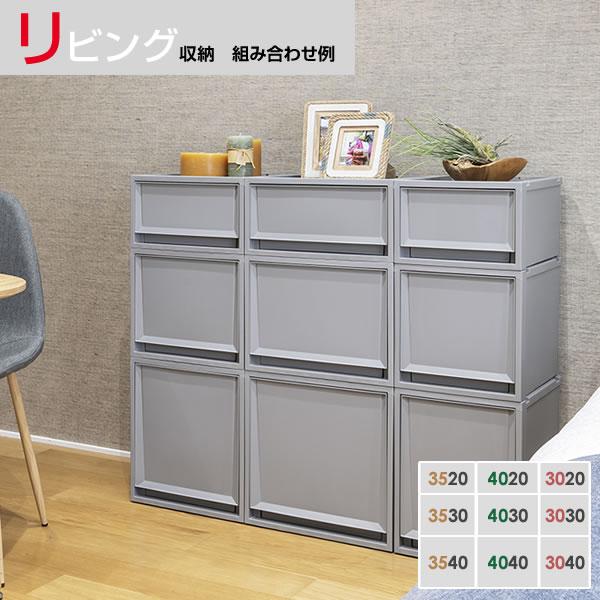 収納ケース Fits フィッツケースマルチ 3点セット 4020×2個+4040 (幅40cm×全高80cm×奥行40cm) ｜ プラスチックの画像