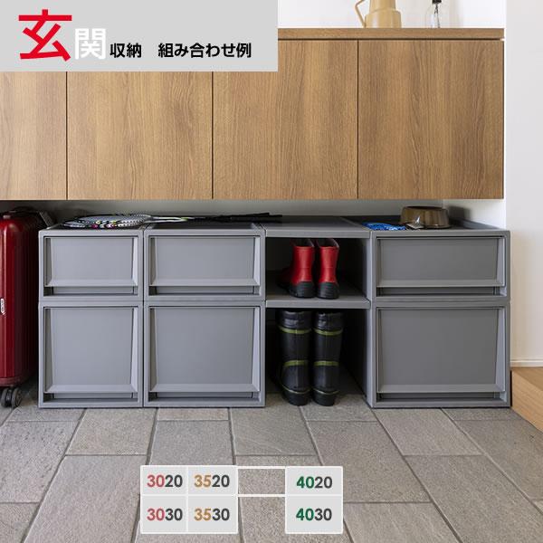 収納ケース Fits フィッツケースマルチ 3点セット 4020×2個+4040 (幅40cm×全高80cm×奥行40cm) ｜ プラスチックの画像