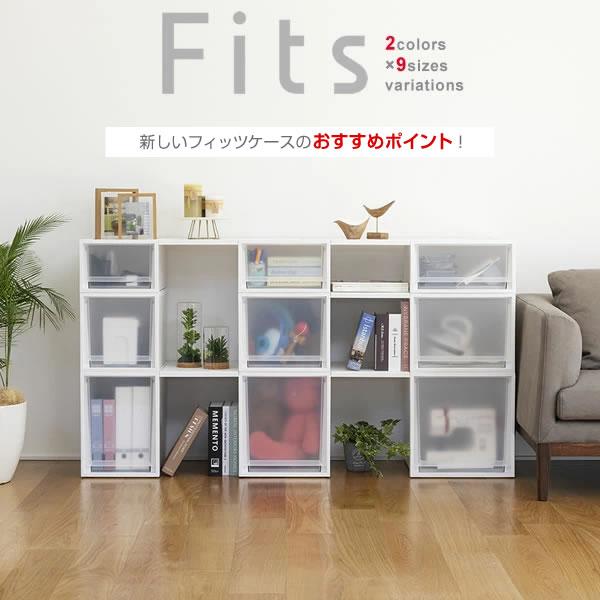 収納ケース Fits フィッツケースマルチ 3点セット 4020×2個+4040 (幅40cm×全高80cm×奥行40cm) ｜ プラスチックの画像