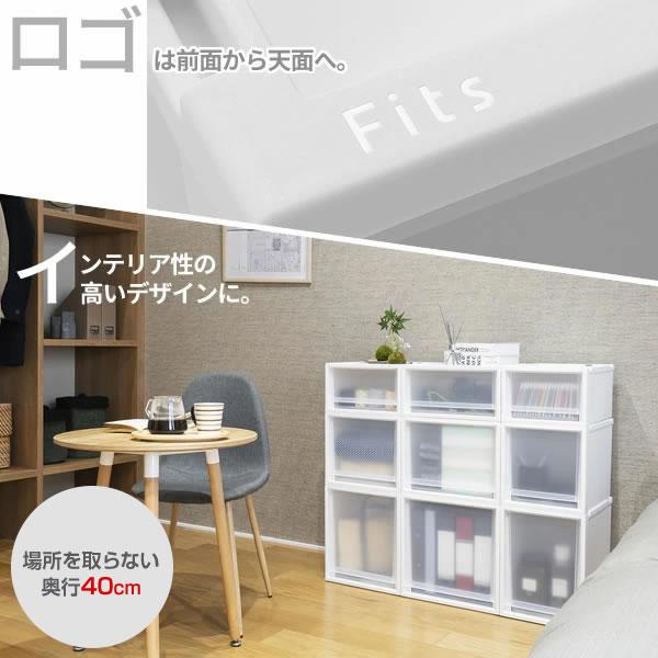 収納ケース Fits フィッツケースマルチ 3点セット 4020×2個+4040 (幅40cm×全高80cm×奥行40cm) ｜ プラスチックの画像