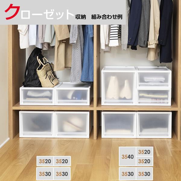 収納ケース Fits フィッツケースマルチ 3点セット 4020×2個+4040 (幅40cm×全高80cm×奥行40cm) ｜ プラスチックの画像