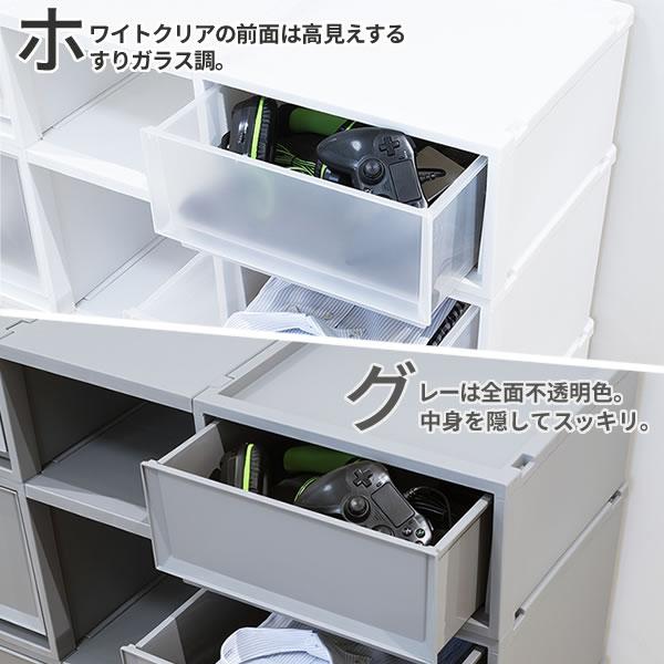 天馬 収納ケース Fits フィッツケース FC40 リビング収納 9点