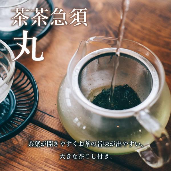 HARIO ハリオ ギフトセット 茶々急須と耐熱カップ＆ソーサー