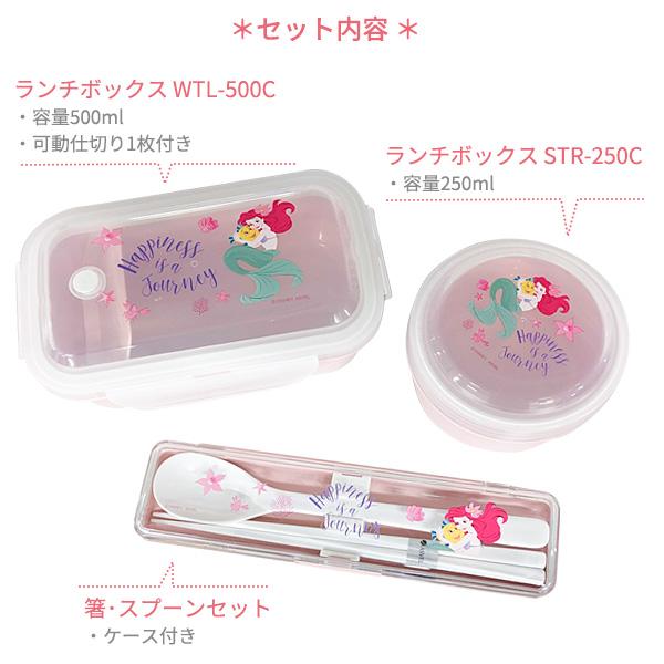 （新品）ディズニー アリス・イン・ワンダーランド ランチ 弁当箱４点セット アリス・イン・ワンダーランド ステンレスランチボックス - メルカリ