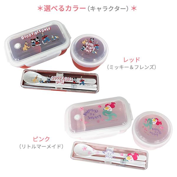 アスベル（ASVEL） 弁当箱 キャラクターランチボックスセット