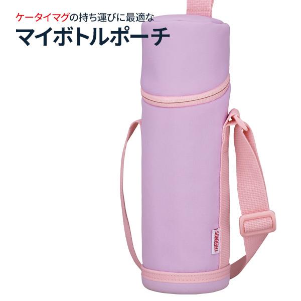 THERMOS サーモス 水筒ポーチ マイボトルポーチ 500ml用 APG-502