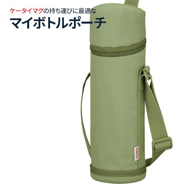 THERMOS サーモス 水筒ポーチ マイボトルポーチ 750ml用 APG-752