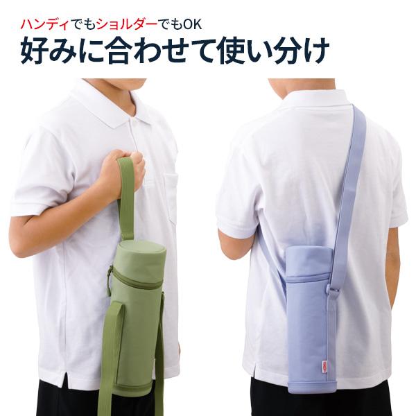 PGGボトルポーチ 2201201084_6b7ee670-5c78-4968-