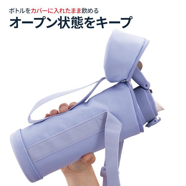 THERMOS サーモス 水筒ポーチ マイボトルポーチ 750ml用 APG-752