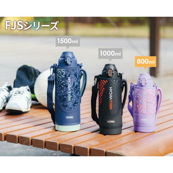 サーモス 水筒 真空断熱スポーツボトル 800ml FJS-800F 色が選べる ｜ THERMOS 保冷 スポーツ 子ども 子供 カバー付き｜yh-beans｜08