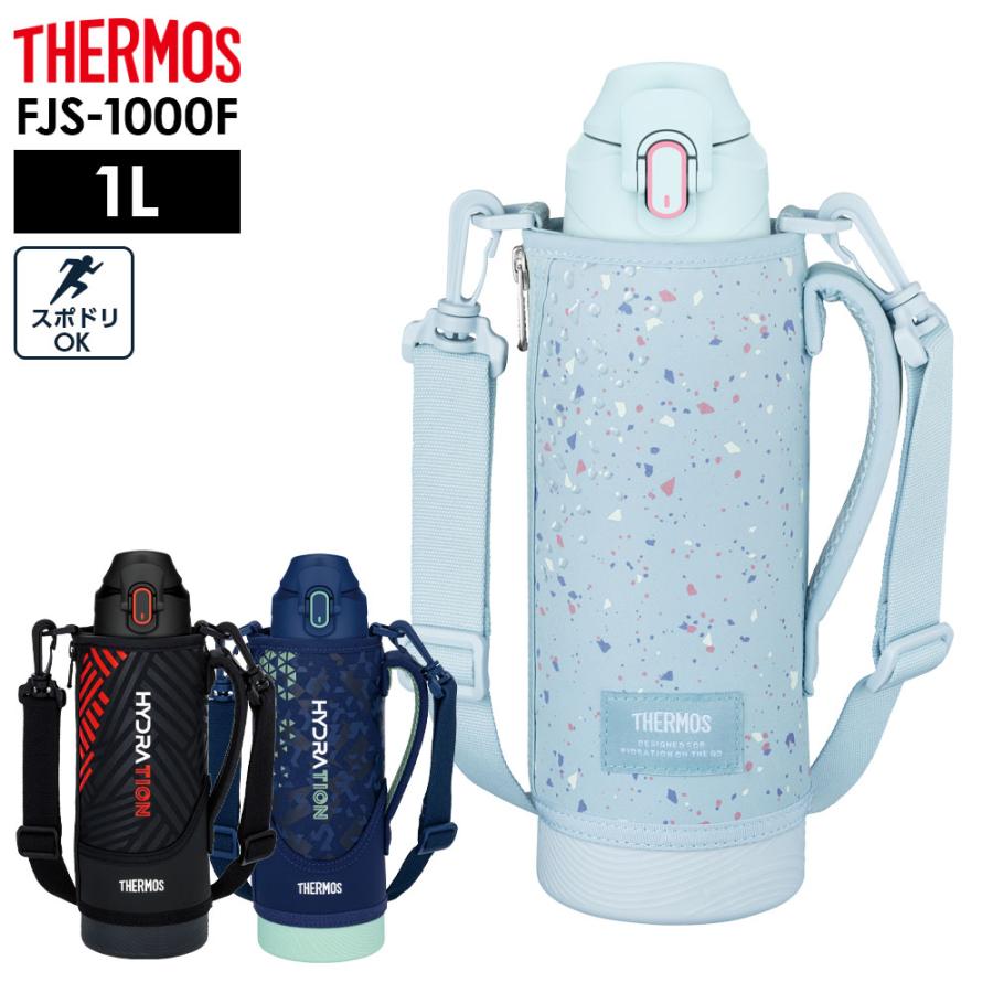 THERMOS（サーモス） 水筒 真空断熱スポーツボトル FJS-1000F 1L
