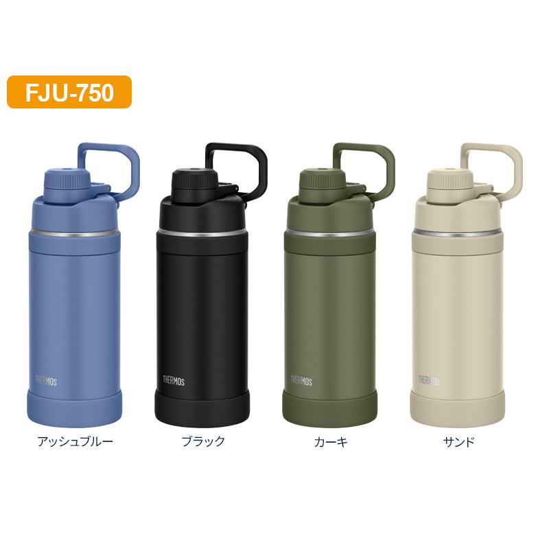 値下げ‼︎3本セットサーモス 水筒 キャリーループ付き 750ml JOS-750 値下げ‼︎3本セットサーモス 水筒 キャリーループ付き 750ml JOS-750