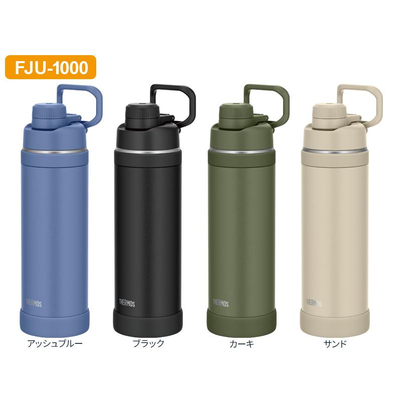 サーモス 真空断熱スポーツボトル 2リットル1リットルセット THERMOS（サーモス） ループ付き水筒 真空断熱スポーツボトル 1L FJU
