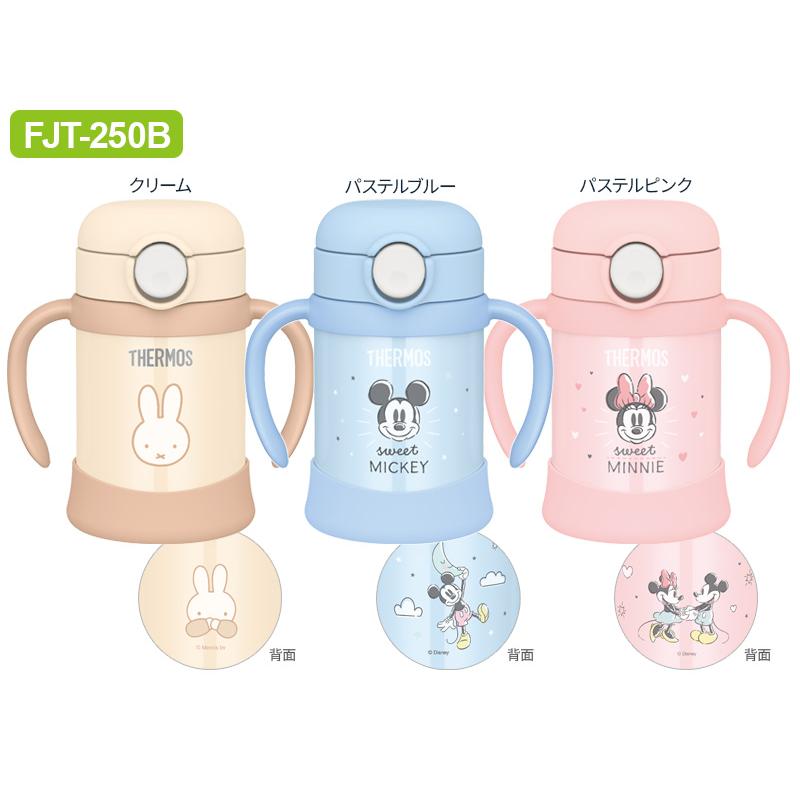 THERMOS（サーモス） ストローマグ まほうびんのベビーストローマグ