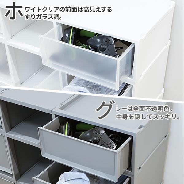 収納ケース Fits フィッツケース FC40 3540×2個セット (幅35×奥行40×高さ40cm) 白/グレー ｜ プラスチック 衣装ケース｜yh-beans｜06