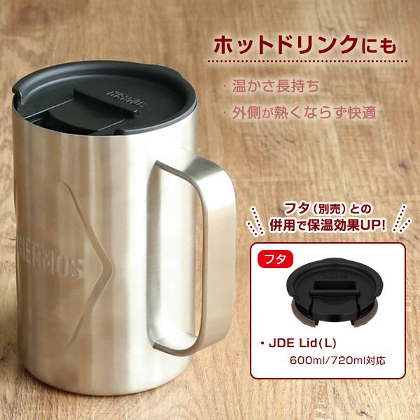 THERMOS（サーモス） 真空断熱ジョッキ 600ml JDK-601 ｜ 保冷