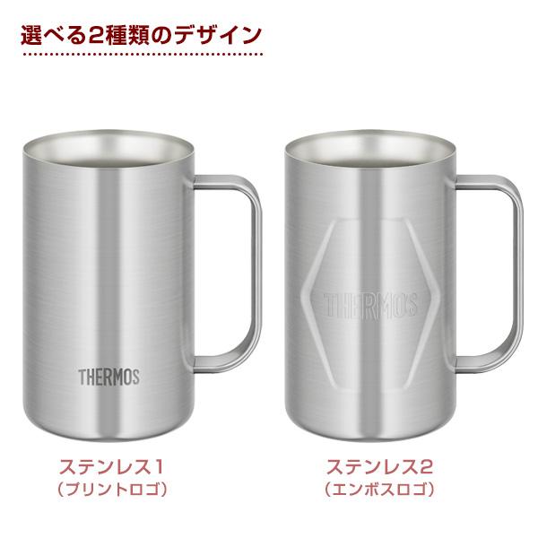 THERMOS（サーモス） 真空断熱ジョッキ 600ml JDK-601 ｜ 保冷