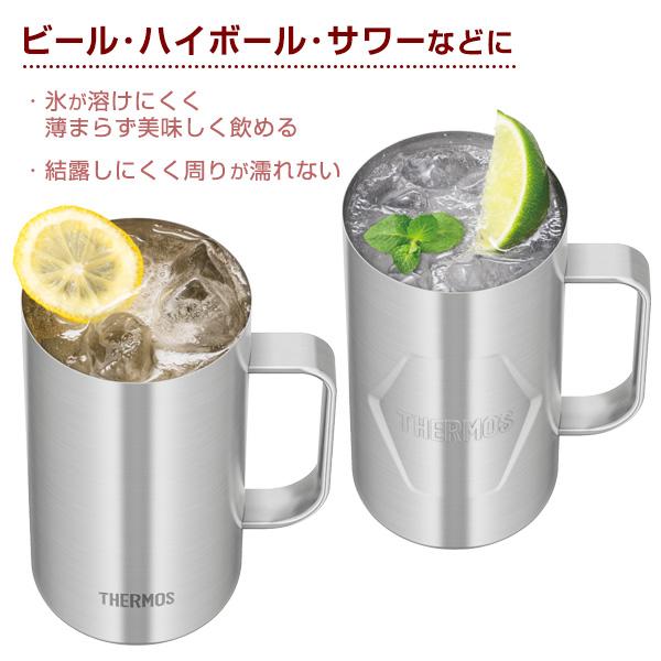 THERMOS（サーモス） 真空断熱ジョッキ 720ml JDK-721 ｜ 保冷