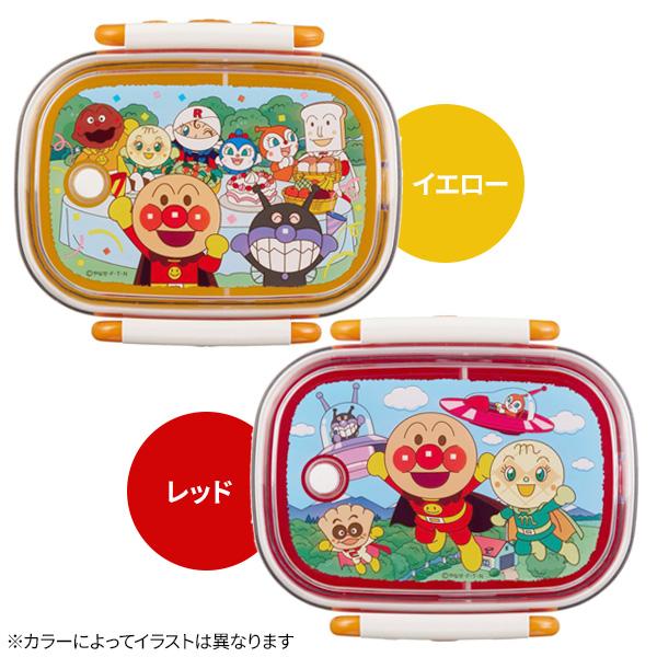 LEC（レック） 弁当箱 アンパンマン 抗菌ロック式おべんとう箱 280ml