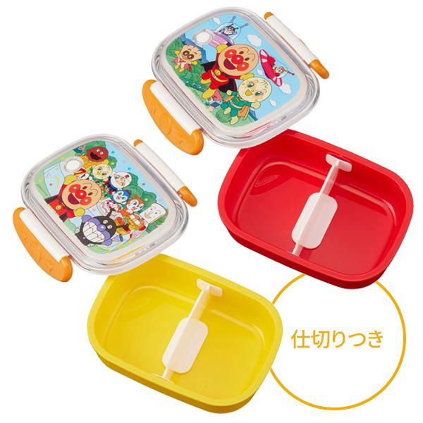 LEC（レック） 弁当箱 アンパンマン 抗菌ロック式おべんとう箱 280ml