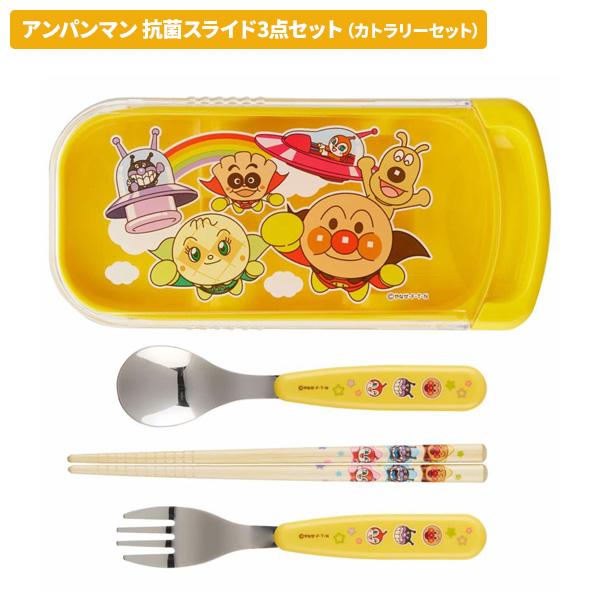 LEC 弁当箱セット アンパンマン 入園準備セット (お弁当箱 + LEC 弁当箱セット アンパンマン 入園準備セット (お弁当箱 +