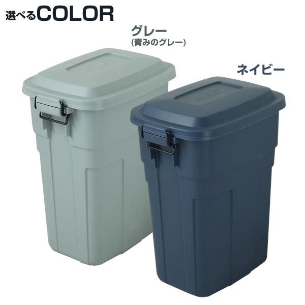 Lustroware（ラストロウェア） ゴミ箱 屋外 トラッシュカン 30L グレー